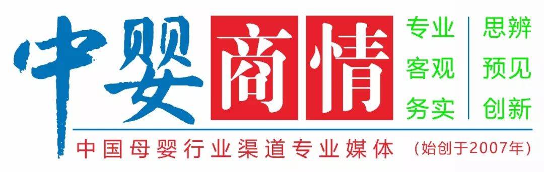 【重磅】23部门联合发文：鼓励线上线下融合等新消费模式发展！爱瑞嘉跨境购来打榜(双流跨境购)