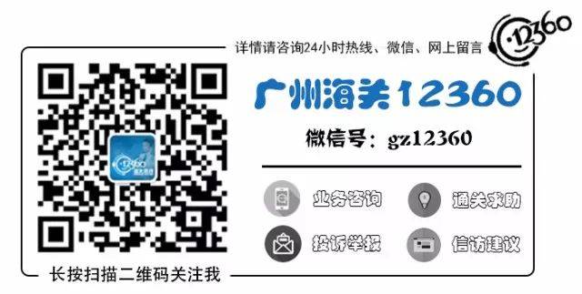 问答集 | 海关实时获取跨境电商平台企业支付相关原始数据常见问题解答(跨境电商 平台)