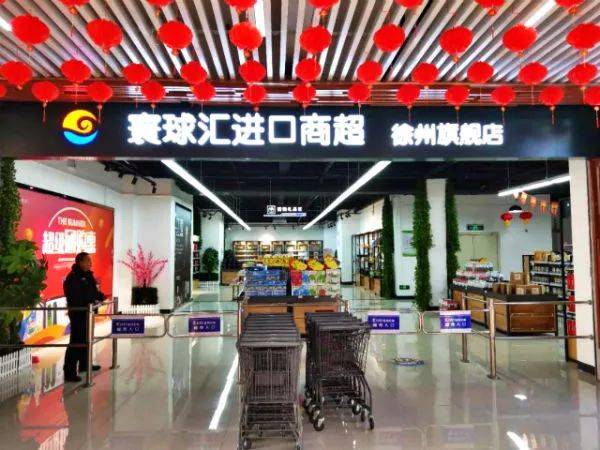 来自160多个国家，近万种商品，价格低于原产国，全球购进口商品直购广场开门迎客(义乌吉茂跨境电商学校)