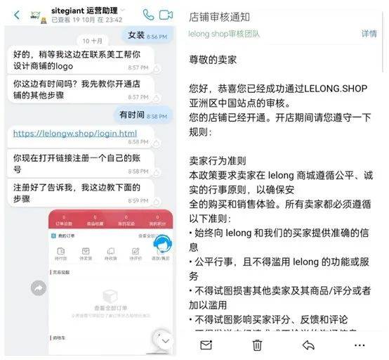 榕城一男子身陷“无货源跨境电商骗局”，开个假网店被骗23万元“进货款”(揭阳跨境电商)