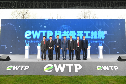 官宣！eWTP秘书处落户杭州，跨境电商“操作系统”也要上线(跨境电商所用系统)