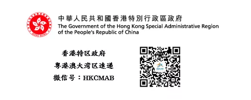 六部门联手稳外资，优化人民币跨境交易政策，港人可内地开户，每日汇款8万(个人跨境人民币汇款)