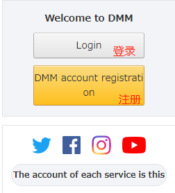 DMM平台是什么？（日本DMM平台注册流程）