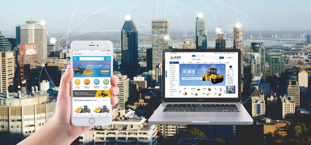 商派助力徐工集团打造工业品跨境电商平台(工业品跨境电商)