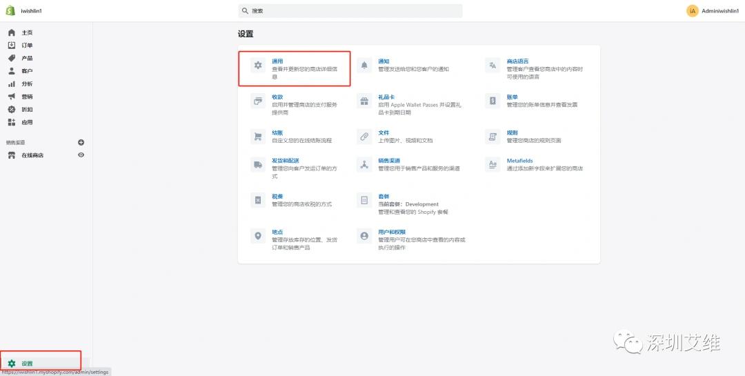 stripe 注册麻烦吗（分享关于更新后Stripe的申请和绑定）