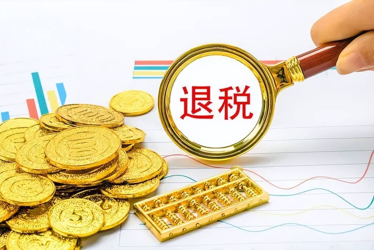 出口退税助力跨境电商企业加速跑（掌握这些提高利润减成本附干货）