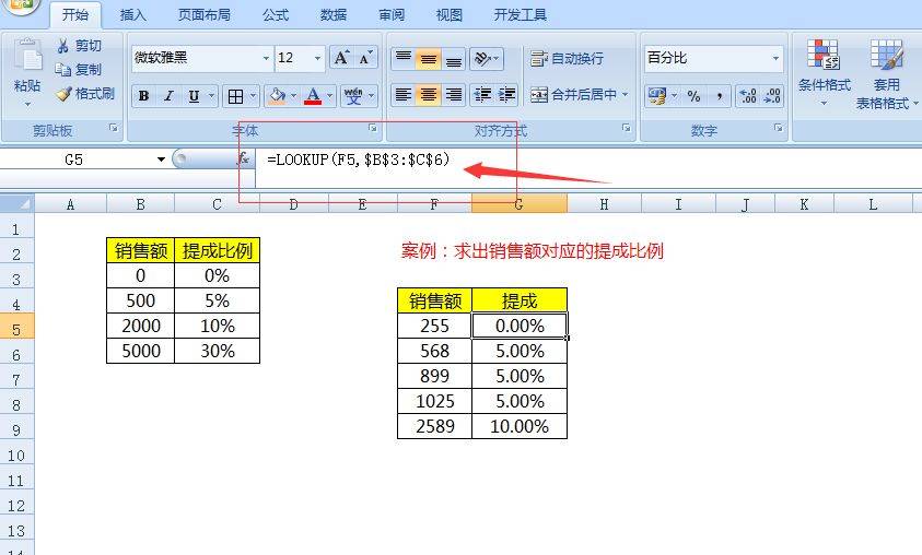 excel查询函数怎么用（分享Excel中12种查询用法全在这）