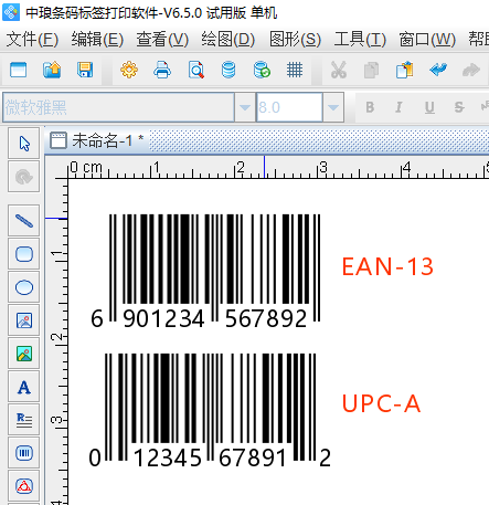 ean码和upc码有什么区别（分享EAN-13条码和UPC-A条码的区别）