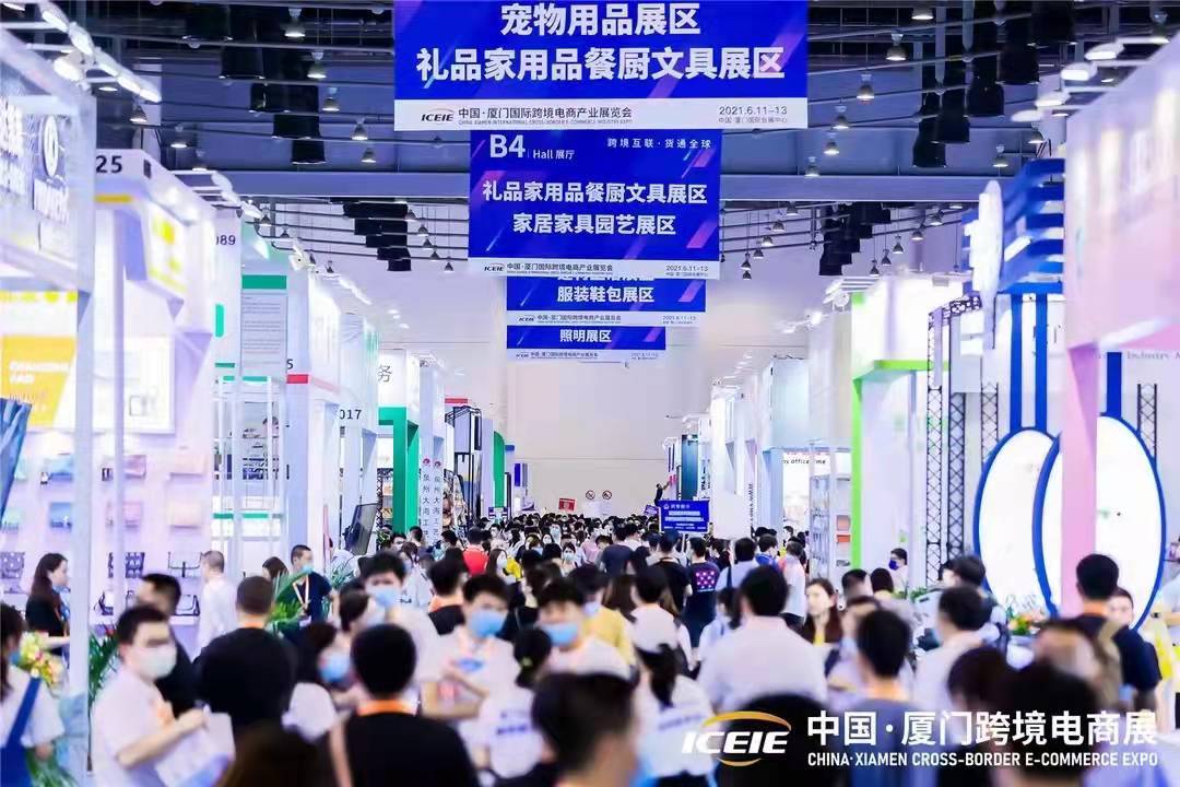 2022中国国际跨境电商展览会即将于厦门举行(跨境电商物流展会)