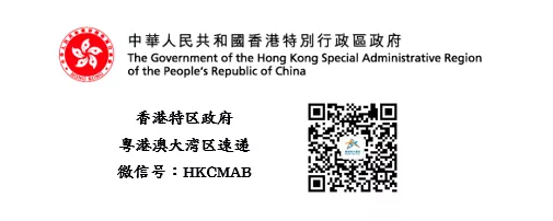 【以此为准】香港内地1月8日通关，来看特区政府权威表述和官方懒人包(跨境电话包括香港)