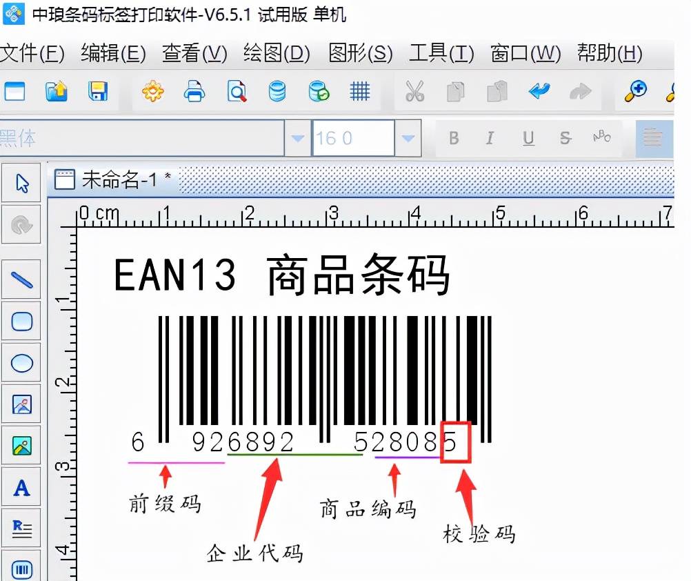 商品条形码怎么弄（分享有关商品条码的介绍及申请）