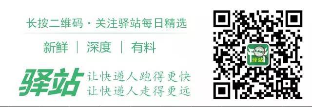 【解局】跨境电商持续爆发，国内快递巨头如何分食这个大蛋糕？(跨境电商的快递)