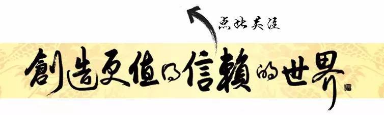 平潭跨境电商进口商品将全程溯源，扫一扫就知真伪！(跨境防伪溯源查询)