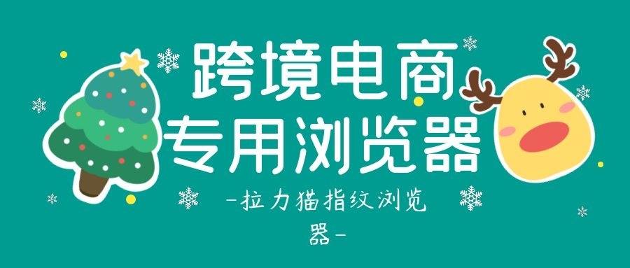 反指纹浏览器排名（分享什么是指纹浏览器）