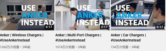 映马传媒Insmark MCN丨首次营收破百亿！Anker在海外营销做对了什么？