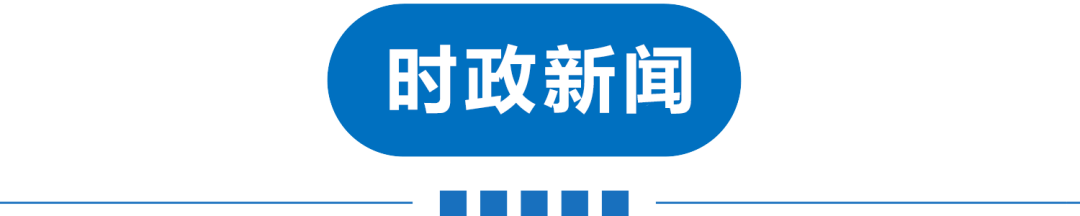 早读 | 上海深夜发布！天津防疫通知！北京幼儿园、服装店出现疫情！(跨境店天津)