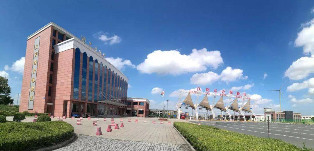 江阴综合保税区探索跨境电商“1210”模式(无锡跨境电商产业园)