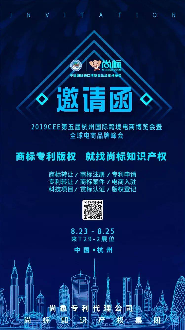 倒计时1天！第5届杭州国际跨境电商博览会即将开幕！(icee跨境电商博览会)