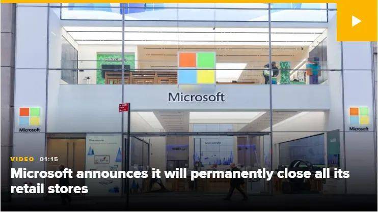 微软败走零售实体店，一次典型的“微软式失败”(上海微软跨境正品店)
