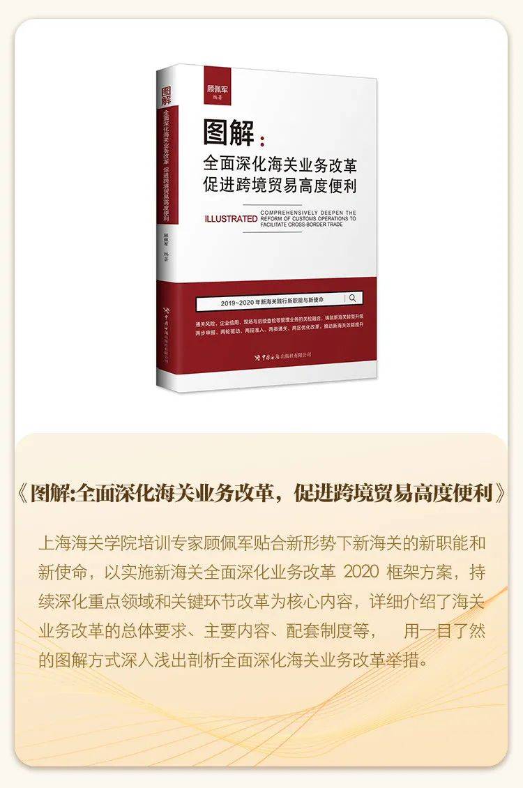 搞懂跨境电商，你需要这10本书！| 4.23读书日，电商平台大折扣(有关跨境电商的书)