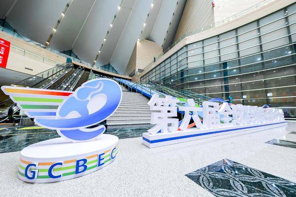 第六届全球跨境电商大会今日在郑州开幕(全球跨境电商协会)