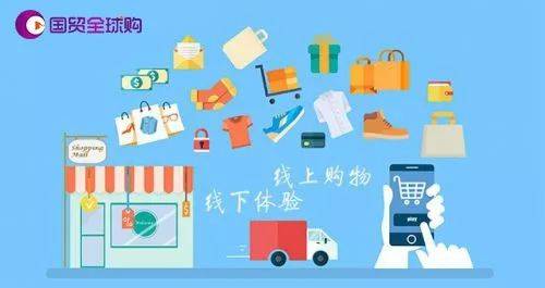 国贸全球购丨触摸新枝江！【跨境商品直销中心】，跨境电商进枝江！(跨境商品直销中心)