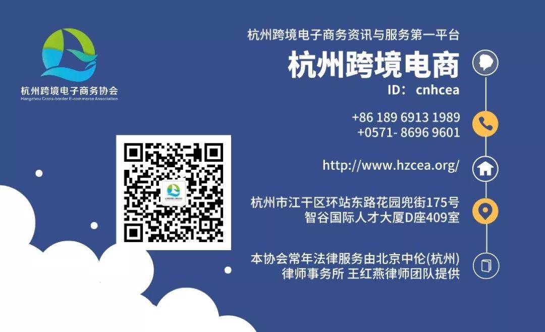 【跨境电商学院】疫情危机下的跨境物流应对之法(义乌跨境电商学院)