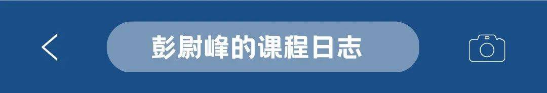 这一学期，他们的课堂真的很特别！(跨境电商课程实训日记)