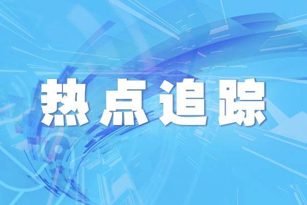 连结RCEP新兴市场 福建首个面向华侨华人跨境电商平台上线(入驻出口跨境电商平台正式推出)