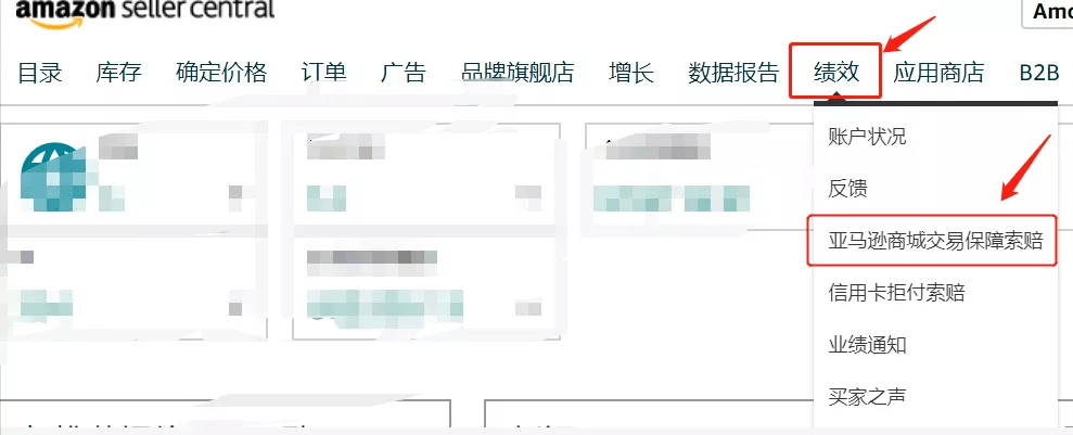 亚马逊atoz是什么意思（收到A-to-Z跟着做就对了）