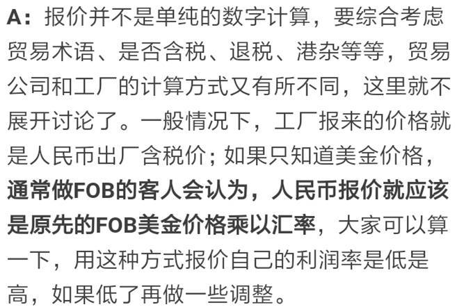 买家要求用人民币报价、付款，怎么收？能否退税？(跨境人民币退税)