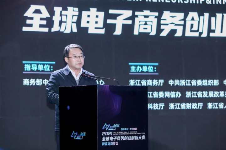 揭晓！两个跨境电商项目拿到“之江创客”全球总决赛直通卡(浙江省跨境电商的现状备受瞩目)