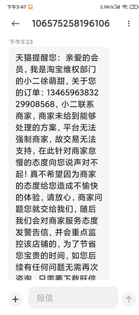 淘宝退货补运费合理吗（解析垫付运费的要求合理吗）