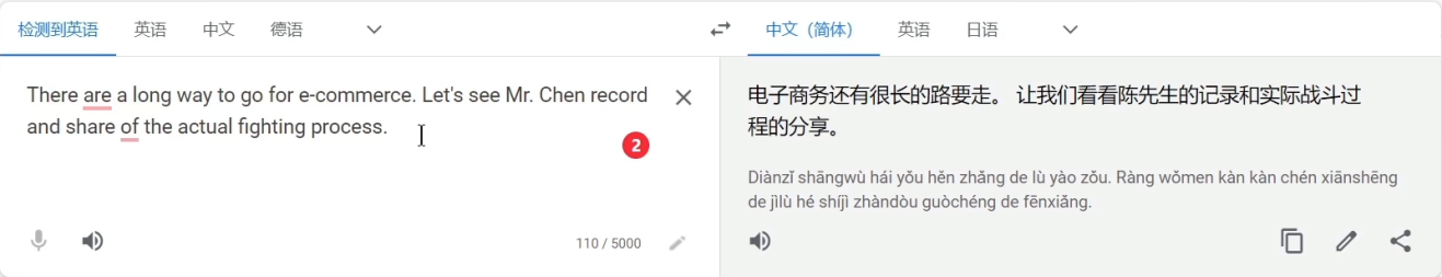 不懂英语能做亚马逊吗（分享不懂英语如何做亚马逊）