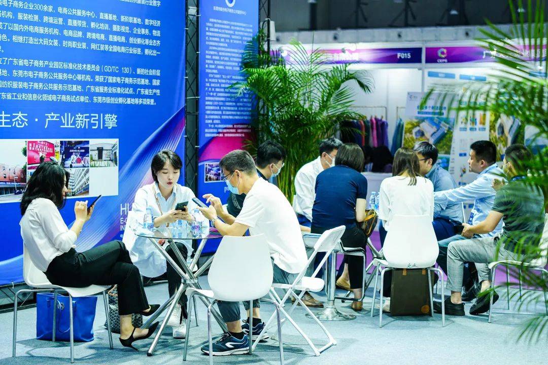 2022东莞跨境电商采购峰会在虎门举行(东莞 跨境电商 备案)