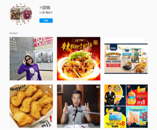 如何把Instagram上的粉丝转化成客户（分享instagram的玩法）