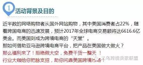 【简析】义乌传统企业转型跨境电商的痛点与难点(跨境电商痛点)