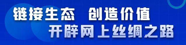 【推荐阅读】跨境电商4项新国家标准解读 企业“出海”降低滞销率(跨境电商书籍推荐)