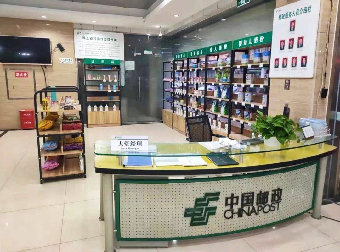 跨境进口O2O全球购专卖店上线了 | 四川邮政打造“家门口”的进口商品超市(跨境商品超市)