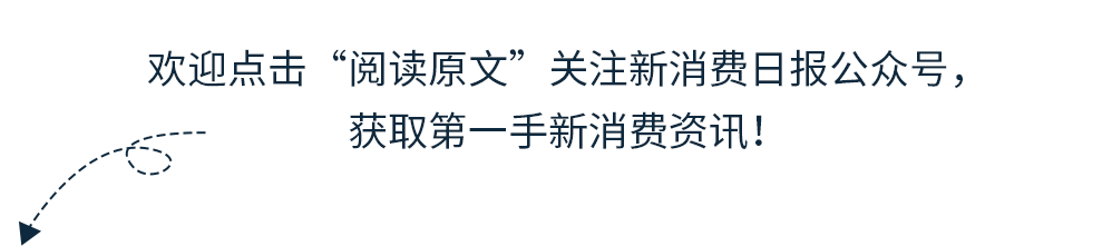 出海周报 | 拼多多跨境电商平台Temu拟上线“砍一刀”功能；Shein的销售额(跨境电商营业额)