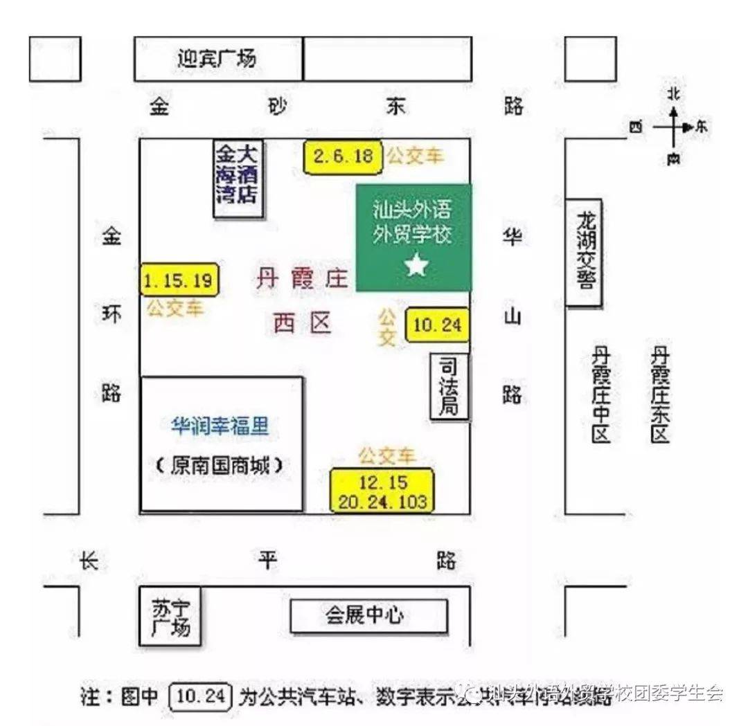 我校学子参加第三届OCALE跨境电商创新创业能力大赛全国总决赛载誉归来(ocale跨境电商)