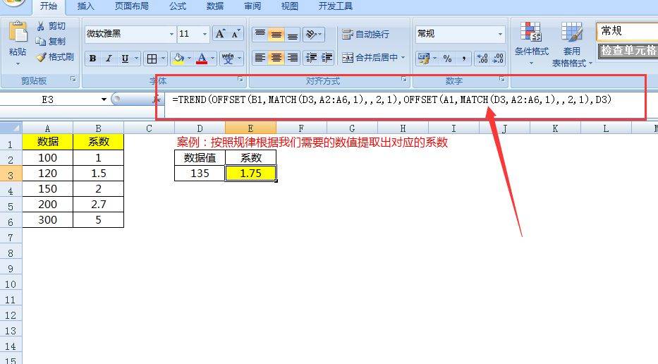 excel查询函数怎么用（分享Excel中12种查询用法全在这）