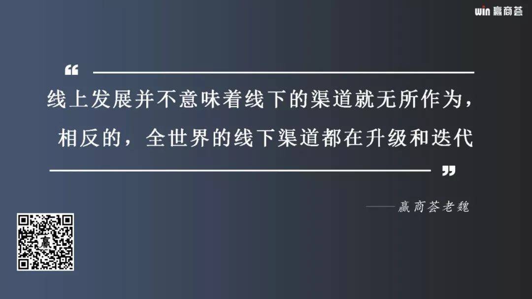 【老魏聊电商】如何理解以跨境电商为主要特征的下一代贸易链？(一般贸易 跨境电商)