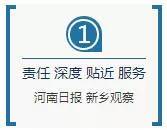 有了这个“园”，在新乡也可以实现“买全球、卖全球”……︱新乡观察(新乡市跨境电商协会)