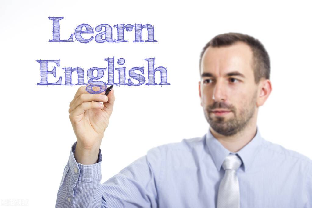 外贸怎么学英语（十年外贸老手告诉你如何提高外贸英语）