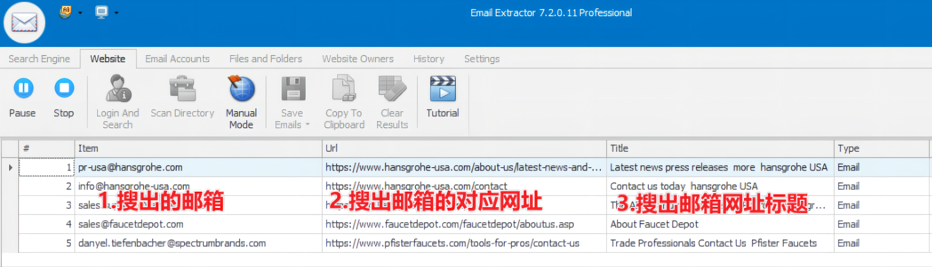 超靠谱邮箱收割机（Email Extractor 询盘神器）