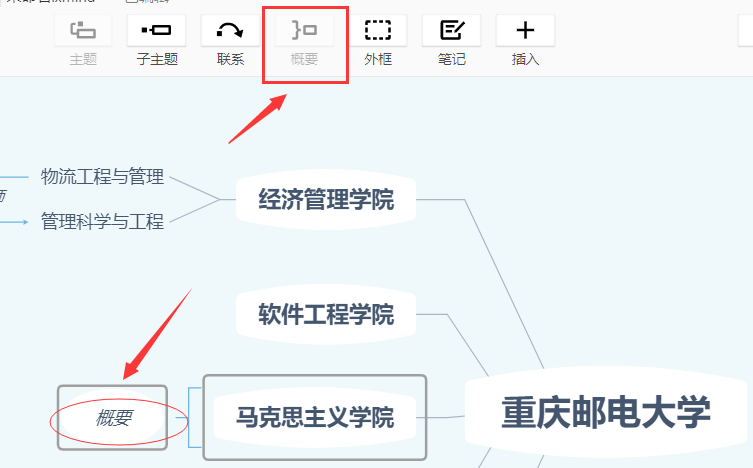 xmind格式用什么打开（解读XMind新手教程）