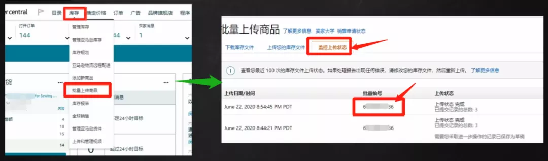 亚马逊无品牌怎么填写（分析尚未注册品牌的亚马逊卖家该如何上传商品）