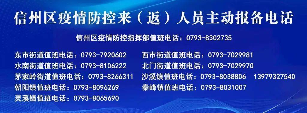 未来三年超12亿美元——中国（上饶）跨境电商综合试验区信州园区今日揭牌(跨境电商综合试验区)