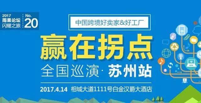 又一电商平台阵亡！跨境电商分销平台如何不步借卖网的后尘？(跨境一步达)